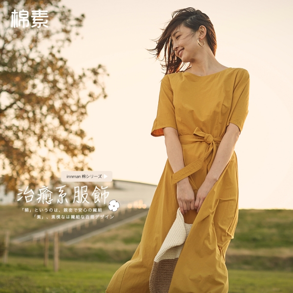 INMAN A line Half Sleeve Woman Mid-Calf Dress Summer Elegant Ladies Dress Woman Girl Causal Long Dress