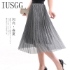 IUSGG Metal Color Silk Skirt Retro Fashion Metal Bright Silk Skirt