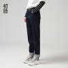 Harem For Girls Free Classic Harem Straight Denims